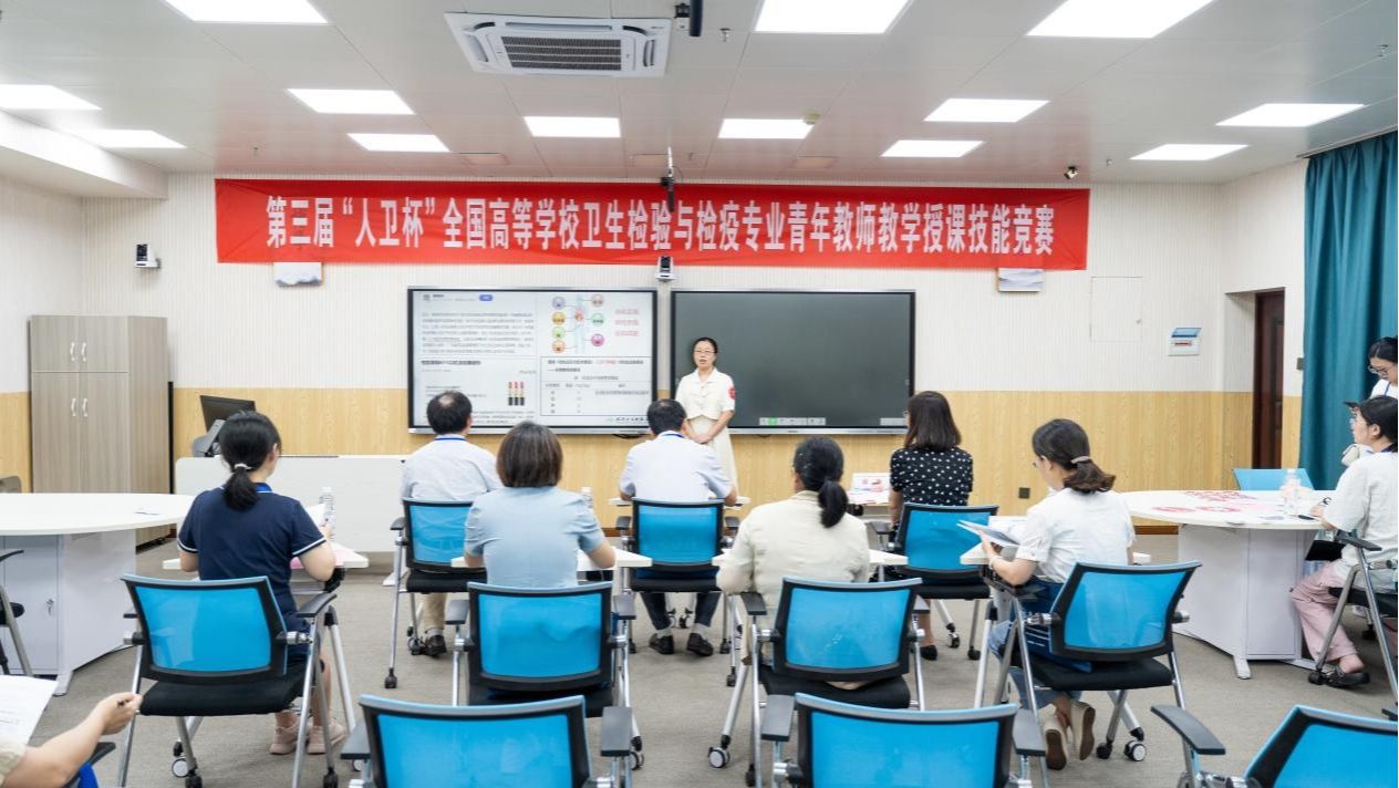 我校公共卫生与检验医学院教师教学竞赛再获佳绩